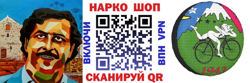 Наркошоп купить МЕТАДОН МЕФ Марихуана Городец