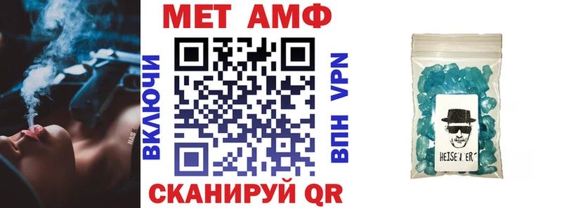 АМФ 98% Городец