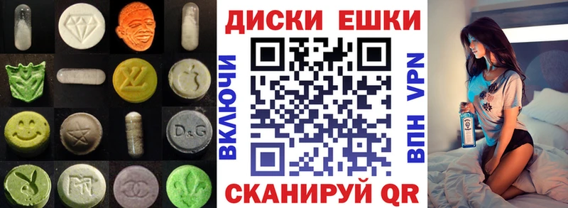Купить где Городец Экстази Дубай