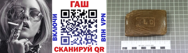 Гашиш убойный Городец