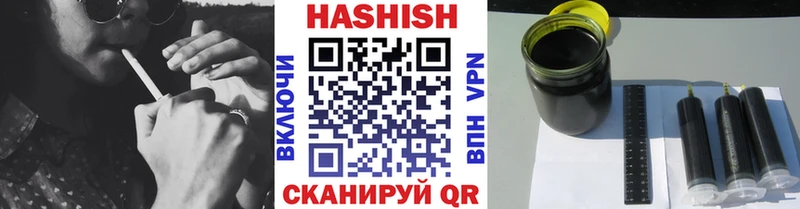 Гашиш гашик  Купить  Городец 
