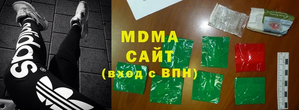 PSILOCYBIN Зеленодольск