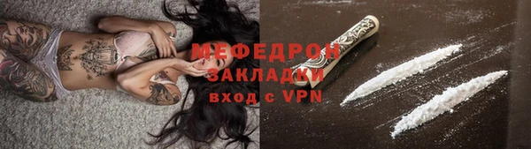 ешки Зеленокумск