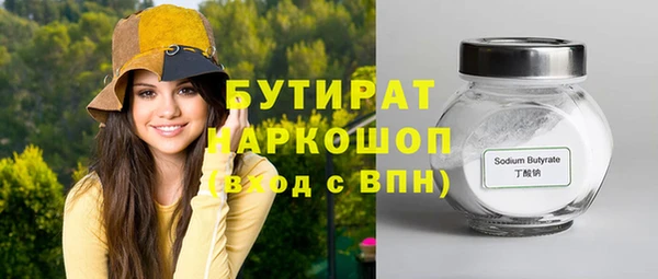 экстази Зерноград