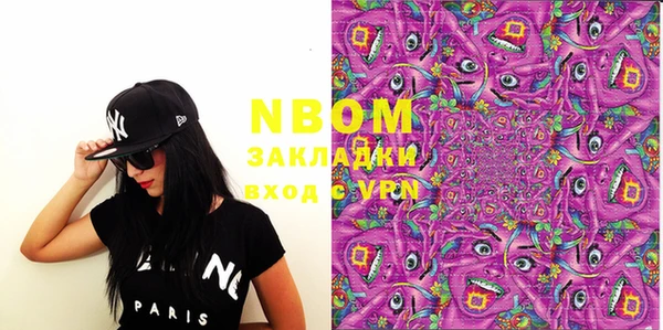 PSILOCYBIN Зеленодольск