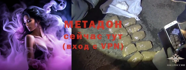 ешки Зеленокумск