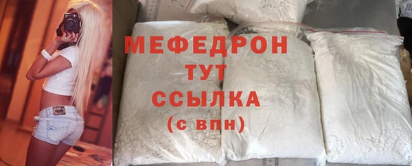 экстази Зерноград