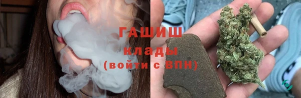 экстази Зерноград