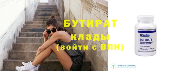 PSILOCYBIN Зеленодольск