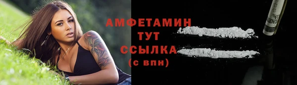 экстази Зерноград
