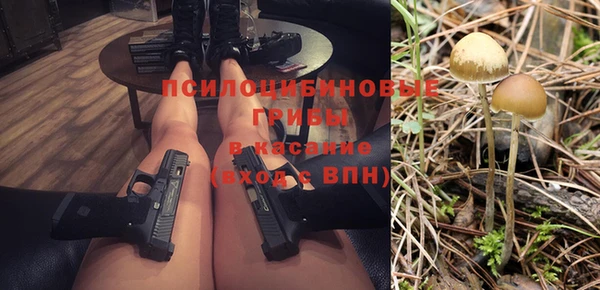 экстази Зерноград