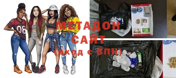 бутик Строитель