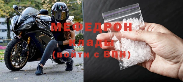 скорость Струнино