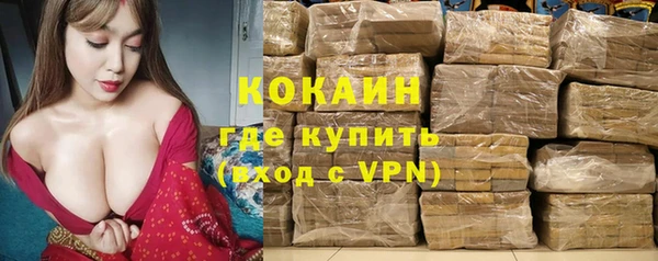 экстази Зерноград