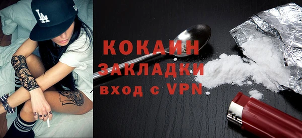 ешки Зеленокумск