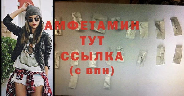 ешки Зеленокумск