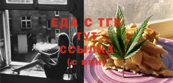 ешки Зеленокумск