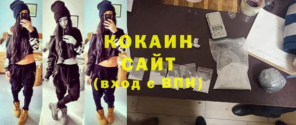 каннабис Инта