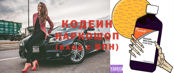 ешки Зеленокумск