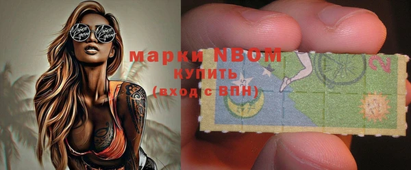 ешки Зеленокумск