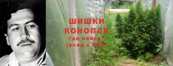 экстази Зерноград