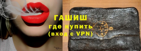 ешки Зеленокумск