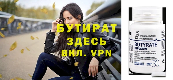 спиды Ступино