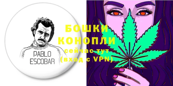 экстази Зерноград