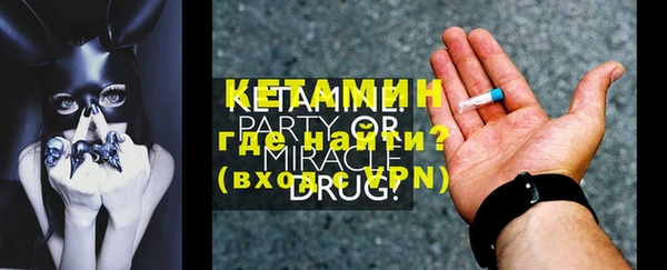 экстази Зерноград