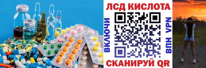 Купить  Городец  Лсд 25 экстази ecstasy 