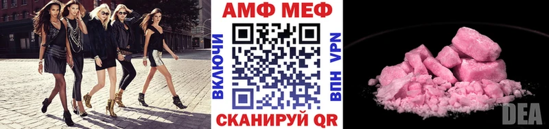 Купить закладки  Городец  МЕТАМФЕТАМИН Декстрометамфетамин 99.9% 