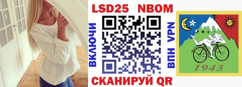 Наркотические марки 1500мкг  Купить  Городец 